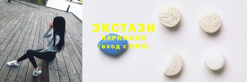 купить  цена  нарко площадка как зайти  Ecstasy Philipp Plein  Артёмовск 